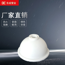 PVC suspension 16 20 line bridge hat decorated with screw rod cap decorated suspension cap