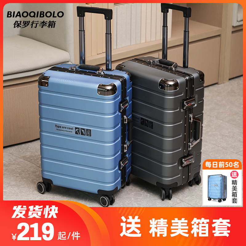 Paul suitcase woman 2023 new guys 24 inch 26 password leather case travel pull bar box 20 Top brand-Taobao