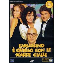 Classic movie poster with bonus Mysterious Yellow Shoes DVD