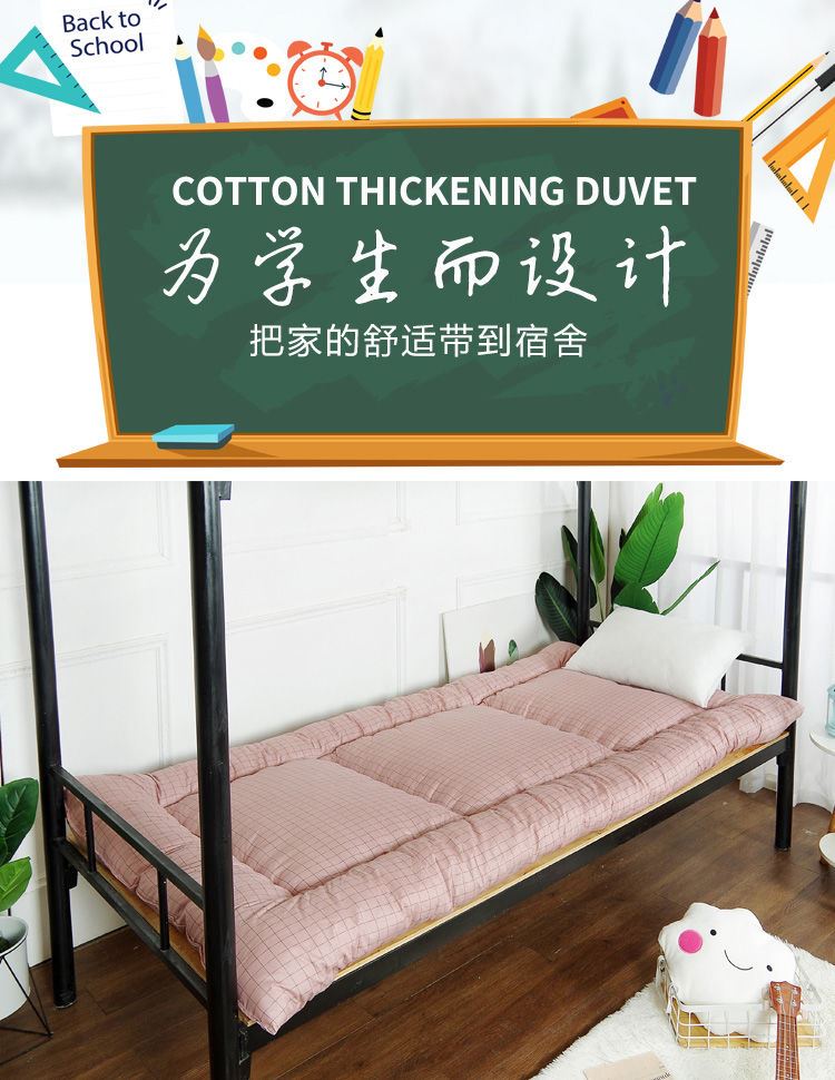 90x200cm Thickened Junior High School Student Mattress Dorm Room Special 1 m 5x1 Mi9-meter Damp Damp Moisture