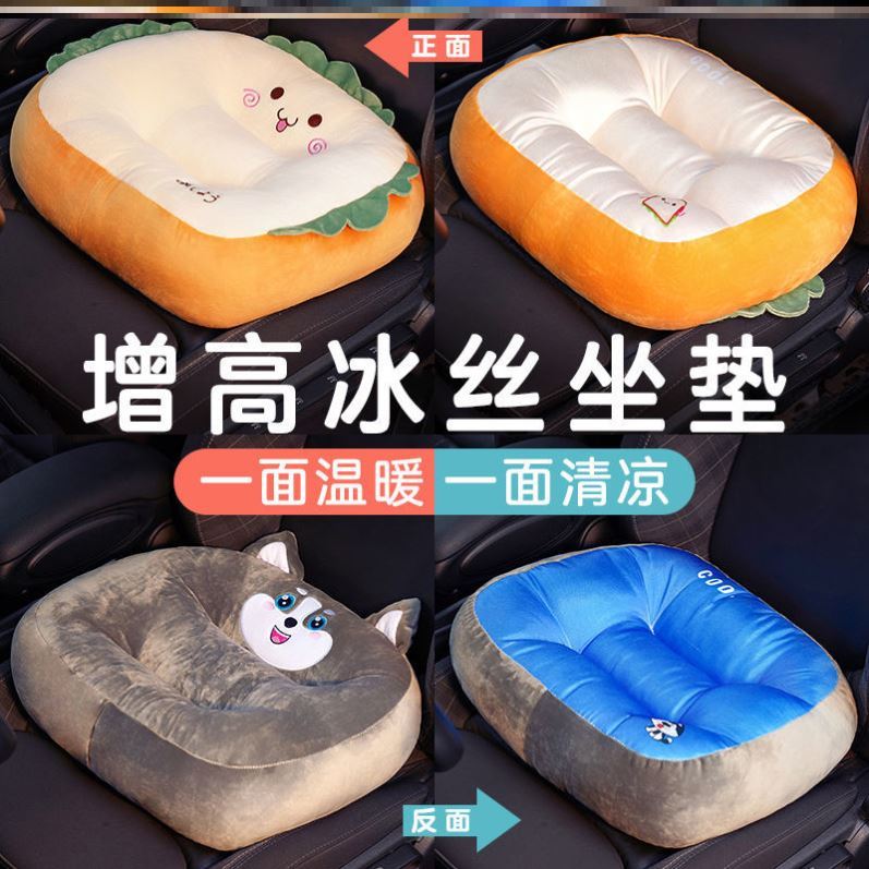 Co-practice car special sitting mat summer car heightening cushion not collapse and thickening main driving position school car coc 3