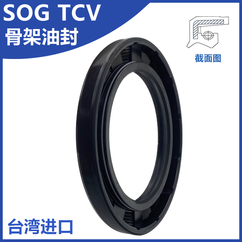 Imported Tcv High-Pressure Skeleton Oil Seal Taiwan Sog 25*40*7 Metal Pressure Oil Pump Motor Rotating Seal Ring
