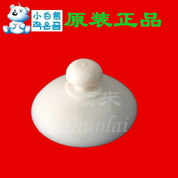 Small White Bear Tub Accessories 09253 09253 09256-65 09257 09262 09262 09557 Suction Cup Feet