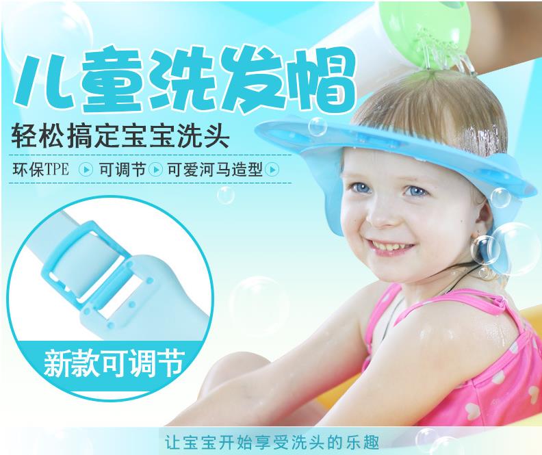 Children's Shower Cap Baby Shower Cap Infant Shampoo Cap Kids Shampoo Cap Hippo Card Buckle Shower Cap