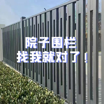 Aluminum art guardrail villa fence courtyard outdoor fence aluminum alloy fence garden community railing courtyard wall fence