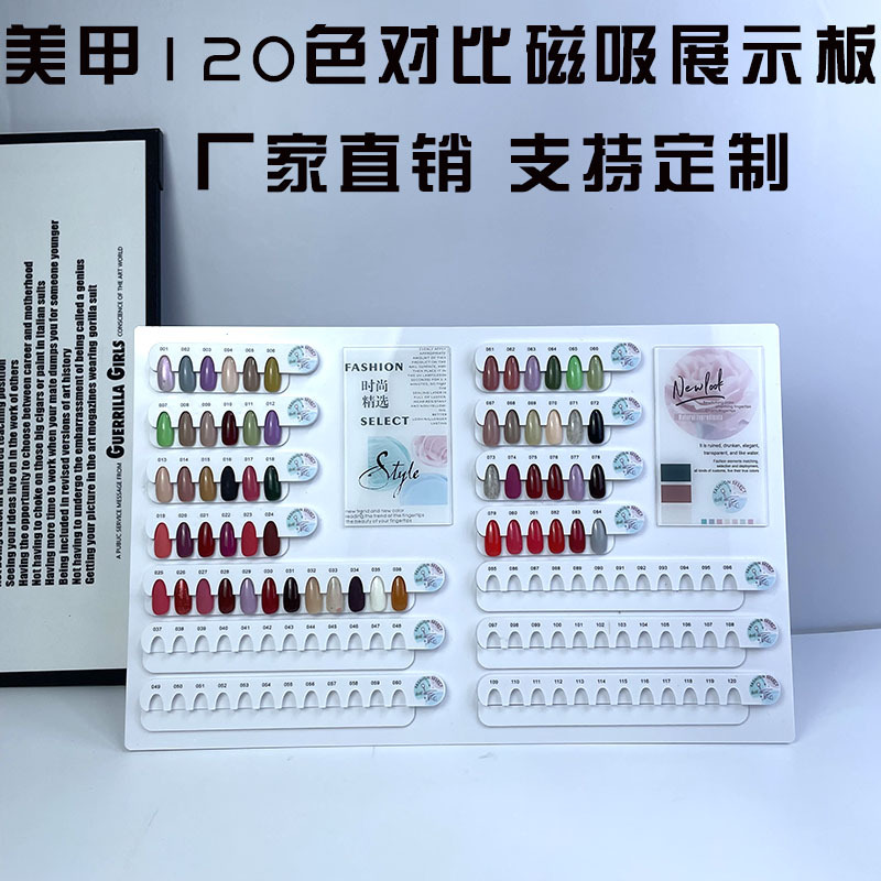 Nail Art Magnetic Color Board Nail Piece Display Style Template Acrylic ins Transparent Work Storage Color Card Sample