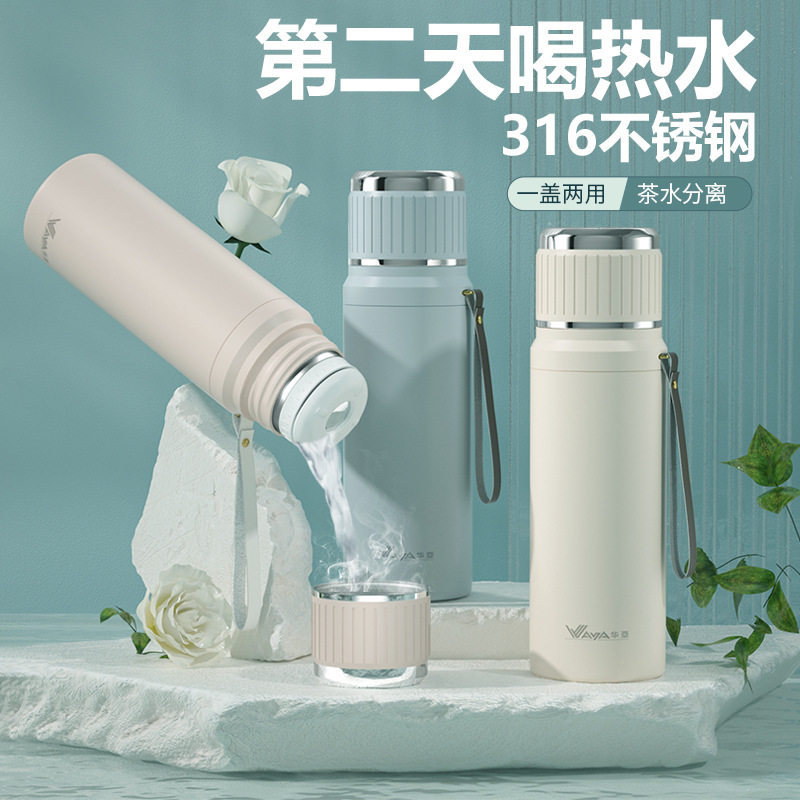 316 stainless steel insulated cup students attend school special 2023 new high face value large capacity children to school cups-Taobao