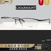 Charmant Summer Mont Business Series Eyeframes CH10331 Ultralight Casual Beta Titanium Half Frame Mens Glasses Frame