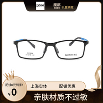 W37006 of childrens frames for children