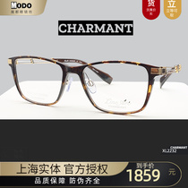 Japan Charmant Summer Mont Wire Titanium xl2232 Pure Titanium Plate Business Fashion Retro Full Frame Nearsightedness Glasses Frame