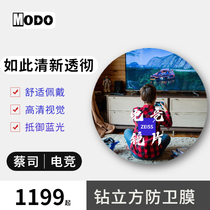 Zeiss ZEISS CUSTOM ELECTRIC RACE SERIES 1 6 Anti-Blu-ray Radiation 1 67 Ultrathin Myopia Optic Resin Lens