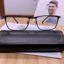 Pure titanium business fashion high end spring leg high comfort optical myopia frame full frame 1226