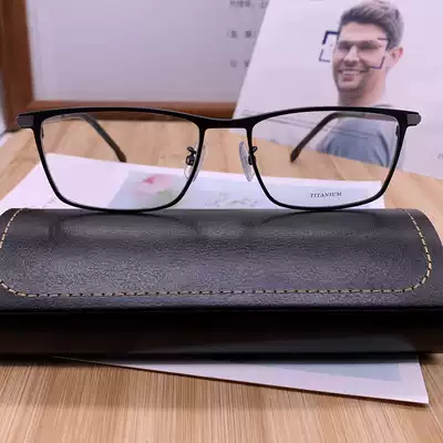 Pure titanium business fashion high-end spring legs high comfort optical myopia glasses frame full frame 1226