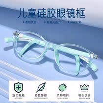 Children TR90 glasses frame silicone ultra light stylish bicolor adjustable glasses legs comfortable nearsightedness glasses ZC66130
