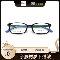 DZ20056 of childrens frames for children