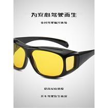 Black technology high-definition light night goggles driving goggles long-eye protection YMR goggles night driving myopia goggles outdoor protection