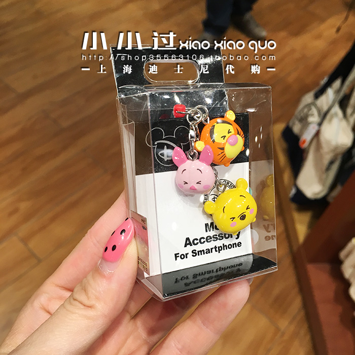 Connecteur pour téléphone portable - Ref 321849 Image 6