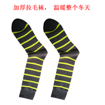  Thickened warm pull wool socks for men and women in winter