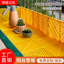 Stainless steel balcony anti-theft window pad plate fleshy flower pot flower rack window sill pad plate fall-proof net fence plastic plate