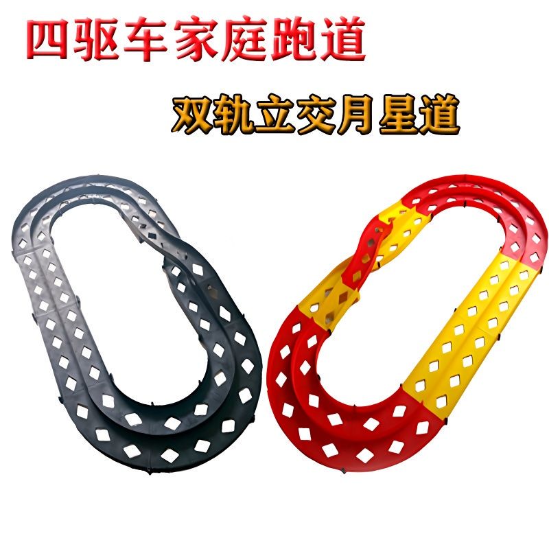 Four-Wheel Drive Track Racing Toy Car, Four-Wheel Drive Track, Audi Four-Wheel Drive Accessories, Competition, Family Track, Car Delivery