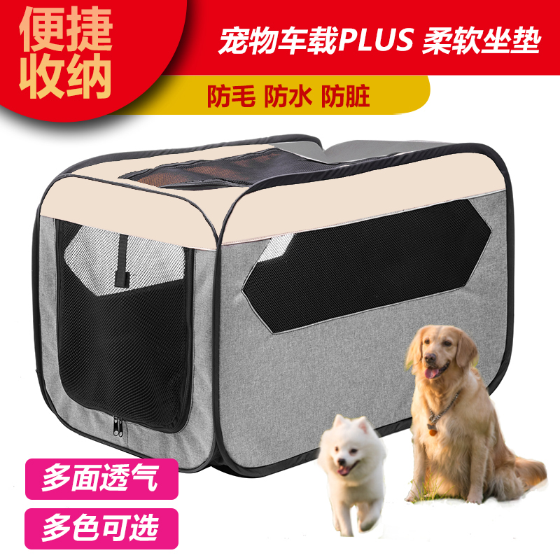 Pet Car Folding Cage Cat Cage Dog Cage Going Out Portable Bag Cat Bag Dog Bag Dog Tent Delivery Room Cat Kennel Kennel