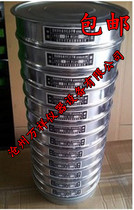 Special price 300 punching square hole sieve thickness aggregate test sieve soil asphalt round hole sieve new standard sandstone sieve pebble