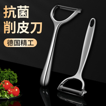 Fruit cutting knife stainless steel multi-functional skinner shaver scraper kitchen househousememeplaid potato peel artificial