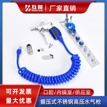 Hospital with high pressure water gun stainless steel gas gun inner mirror supply room washing water air gun oral dental flushing gun