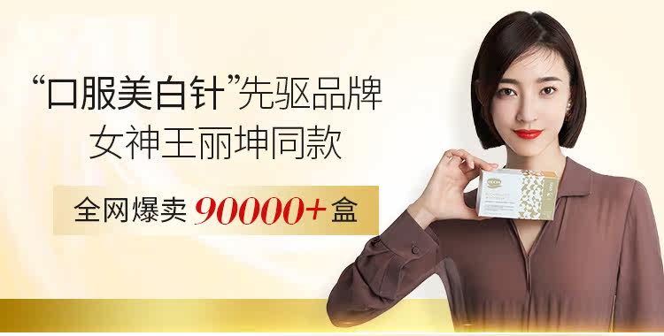 Детали отбеливания таблеток-new_01.jpg