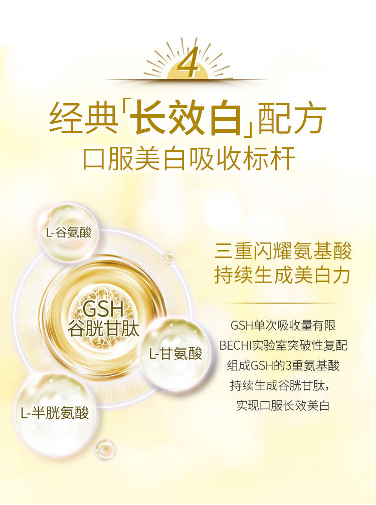 Детали отбеливания таблеток-NEW_12.JPG