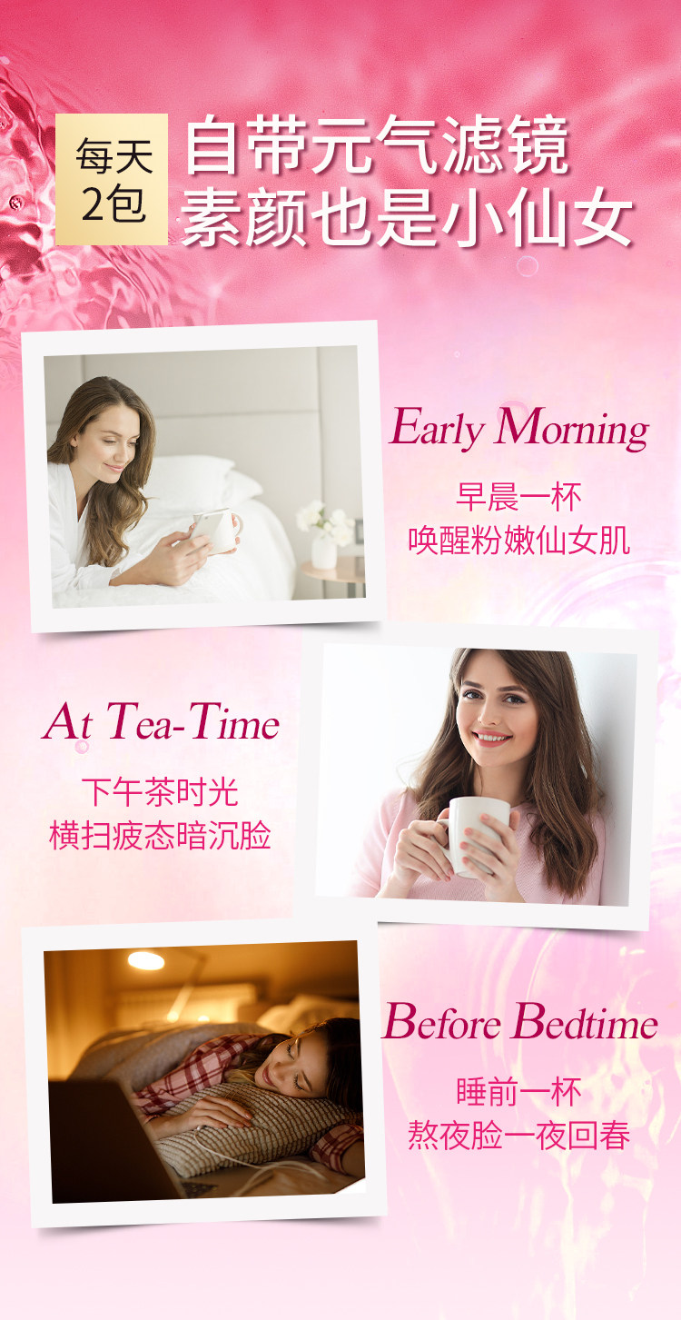 Молодая версия коллагена - TELF_11.jpg