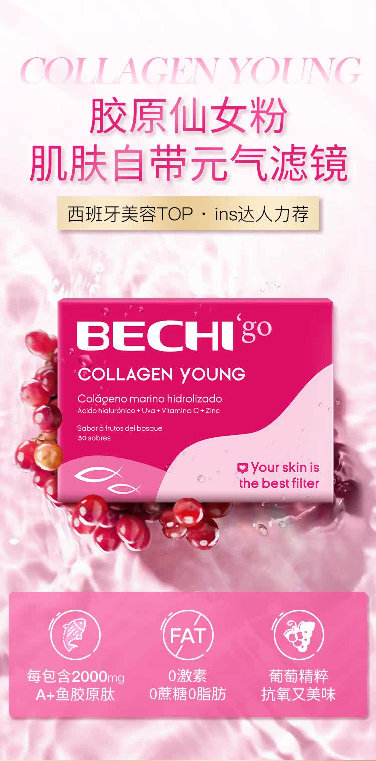 Молодая версия коллагена - TELF_01.jpg