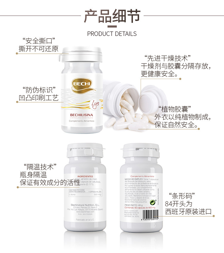 Детали лизина page_08.jpg