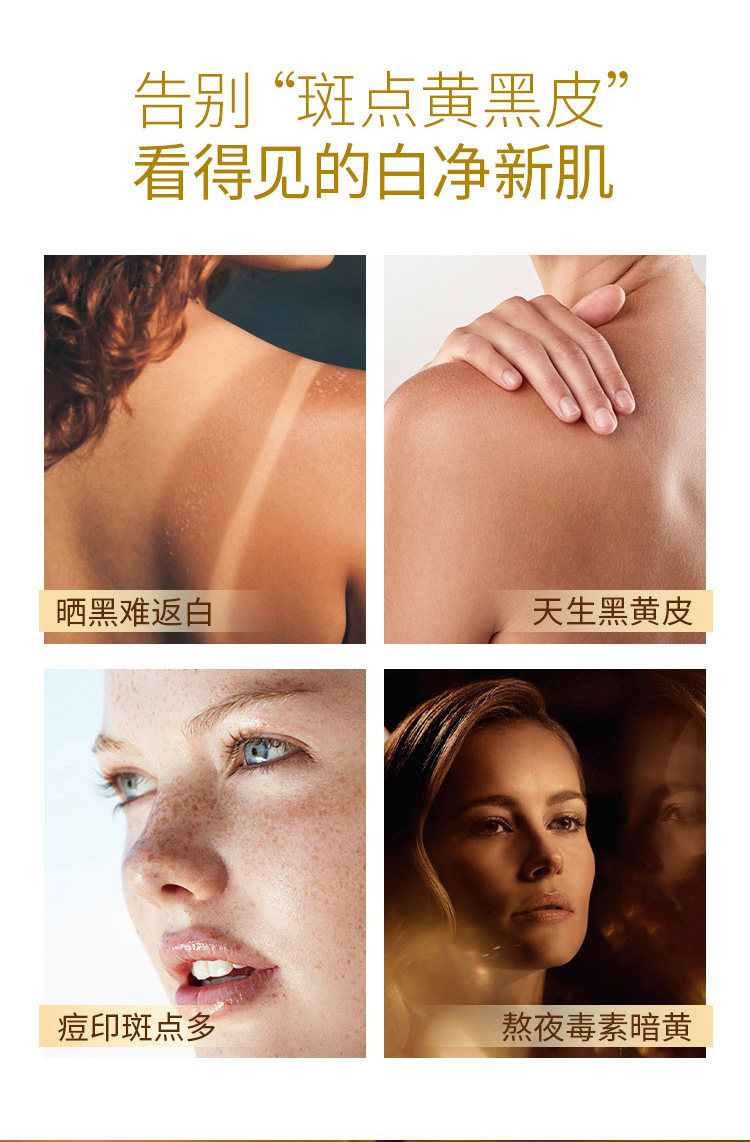 Детали отбеливания таблеток-new_16.jpg