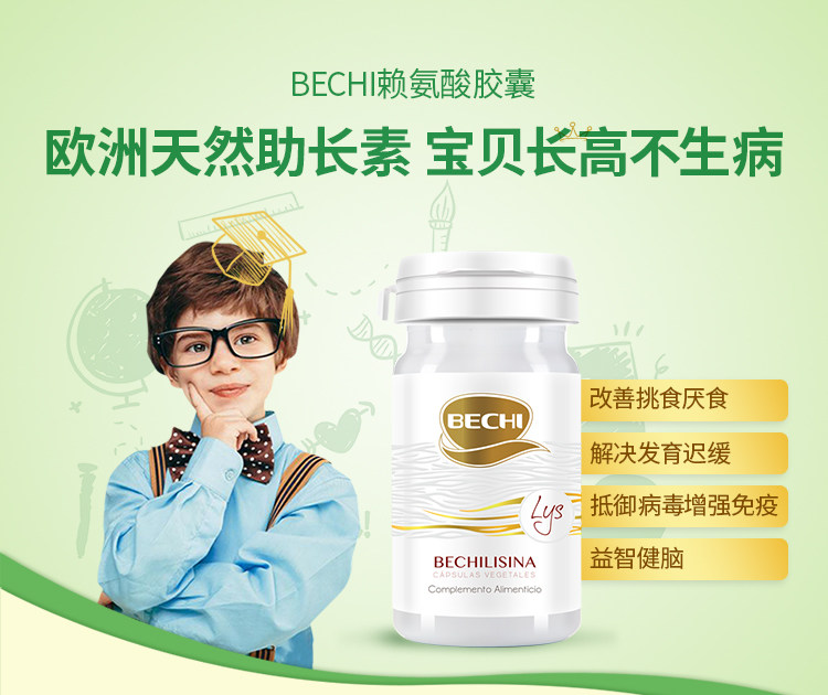 Детали лизина page_01.jpg