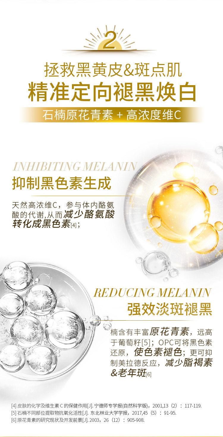 Детали отбеливания таблеток-new_10.jpg