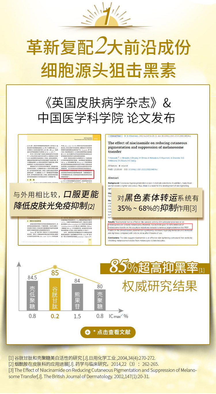Детали отбеливания таблеток-new_09.jpg