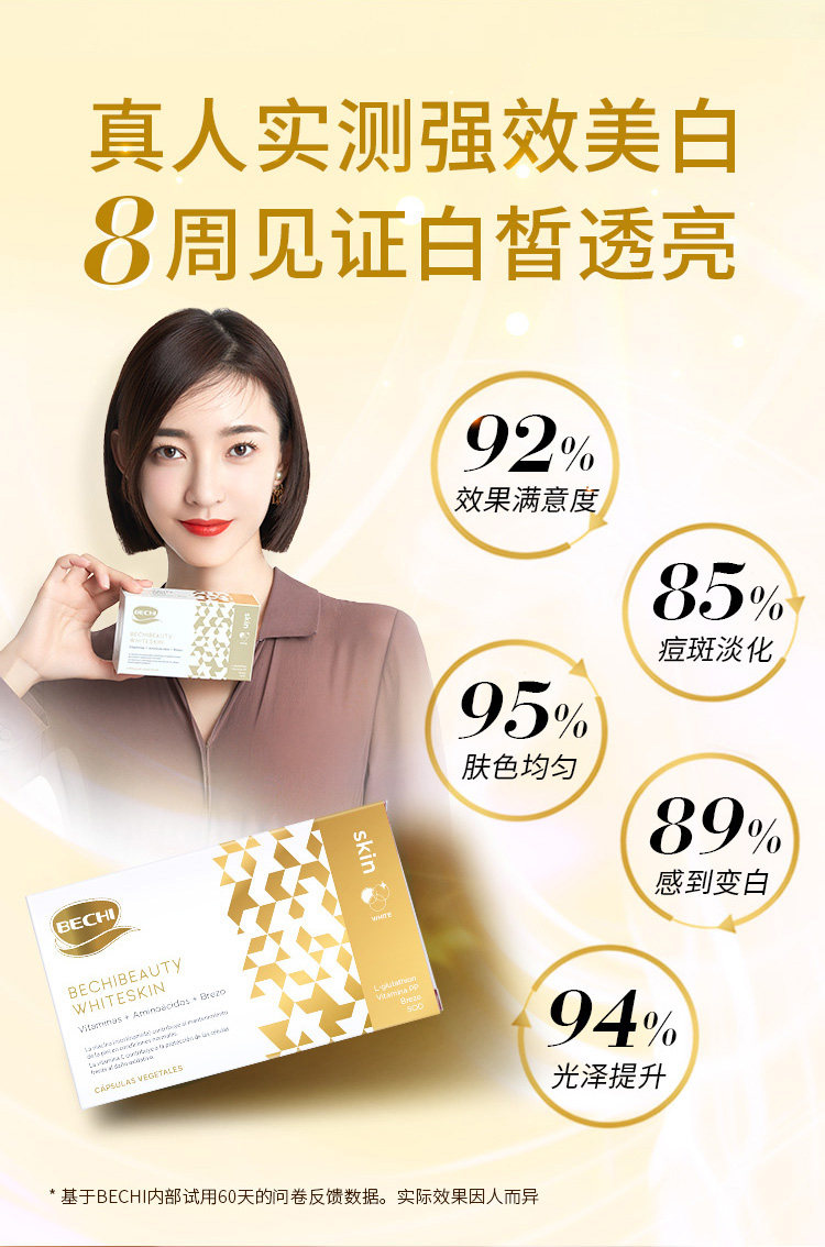 Детали отбеливания таблеток-new_07.jpg