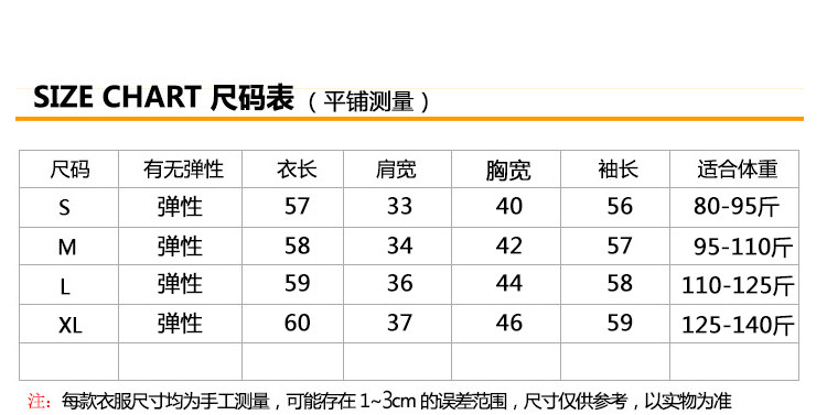 Cardigan en Adhesif - Ref 3230801 Image 16