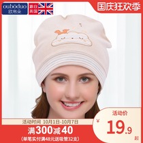 Confinement cap postpartum spring and autumn dong ji kuan fashion cotton maternal yun fu mao children 10 yue fen 11 Ten fall a