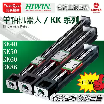 New original silver HIWIN KK40 KK50 KK60D KK86D KK100 module spot