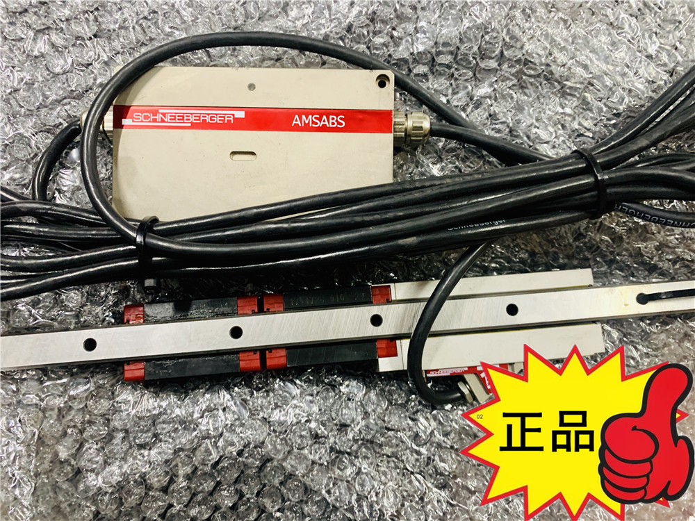 SCHNEEBERGER Schneiberg AMSABS one-piece ranging system spot for the distance