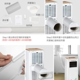 Zhigo Mobile Air -Conditionling All -In -One Machine Stand -Oup ОДИН -КОЛДА маленькая 1.5 Home Living Room Кухня Бесплатная Установка