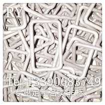 Customized stainless steel wire bending parts processing spring wire special-shaped wire bending stainless steel round steel white steel bending