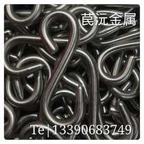 S hook 304 stainless steel S-shaped hook S-shaped hook S hook industrial hook convenient hook load-bearing customization