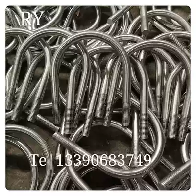 Stainless steel U CARD U-shaped hoop U type screw bolt U pipe lengthened to increase U CARD