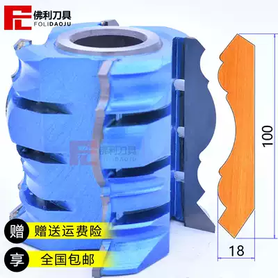 Woodworking end milling cutter Top line modeling knife Integral cabinet Wardrobe top hat line Decorative strip Waist line top line knife Woodworking tool