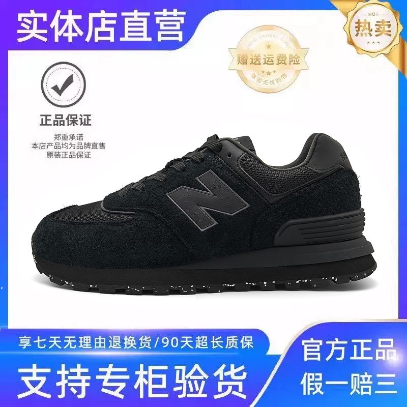 All-Black Retro Jogging Shoes for Men and Women, Breathable Mesh Patchwork Casual Sports Versatile Couple's Black Warrior Trendy Shoes All-Black Retro Jogging Shoes for Men and Women, Breathable Mesh Patchwork Casual Sports Versatile Couple's Black Warrior Trendy Shoes