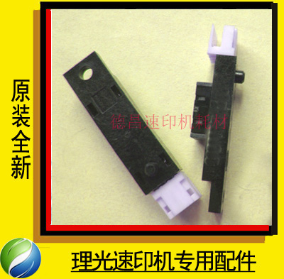 Applied to a light speed printing machine 2433780785 3800 3810 3810 2800 into paper paper para-sensor-Taobao