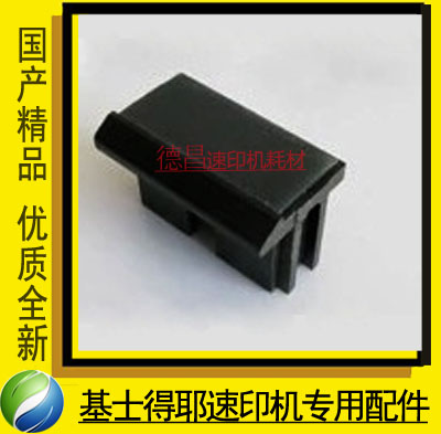 Applied to the Kisdee speed printing machine accessories 6300 6301 6302 6302 6303 pagers